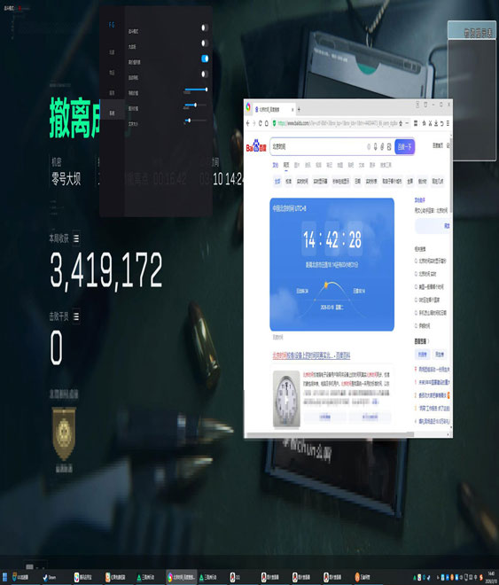 三角洲行动制裁外挂透视自瞄效果